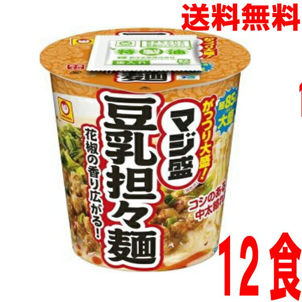 【1ケース本州送料無料】マジ盛　豆乳担々麺　12食　北海道・四国・九州行きは追加送料220円かかります。マルちゃん東洋水産のサムネイル