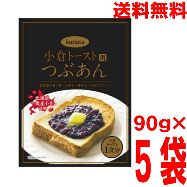 󡡳ŷԾŹ㤨֡5 ᡼̵ kanata ҥȡ Ĥ֤ 90g5 iskפβǤʤ1,185ߤˤʤޤ