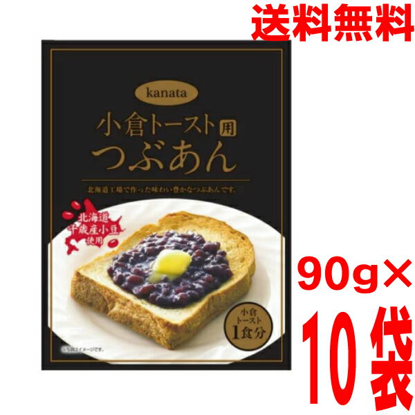 󡡳ŷԾŹ㤨֡10 ᡼̵ kanata ҥȡ Ĥ֤ 90g10ޡiskפβǤʤ2,130ߤˤʤޤ