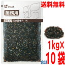 【10袋本州送料無料】フジッコ 業務用ごま昆布A 1kg×10袋 北海道・四国・九州行きは追加送料220円かかります
