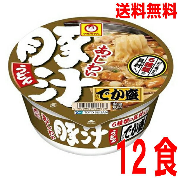 【2025.12月上旬発売 予約商品】【1ケース本州送料無料】あじわい豚汁うどん でか盛 146g×12食 マルちゃん北海道・四国・九州行きは追加送料220円かかります。