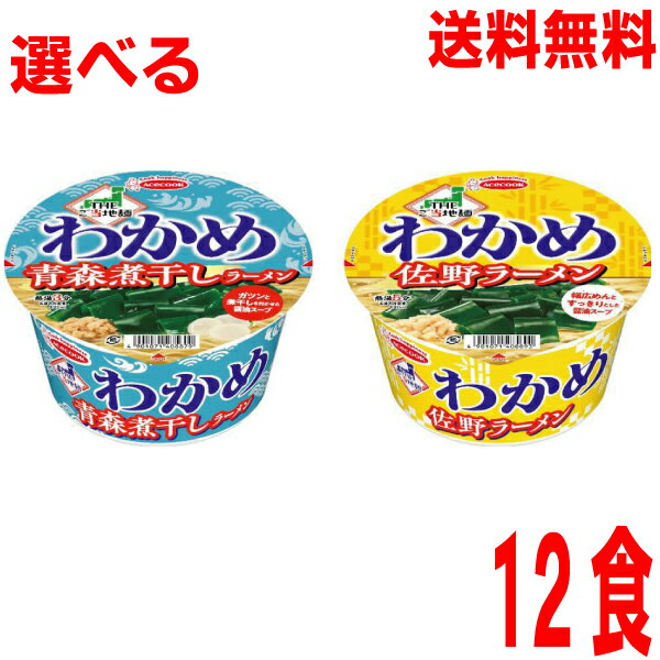 【2025.12月上旬発売 予約商品】【選べる1ケース本州送料無料】●...(4)