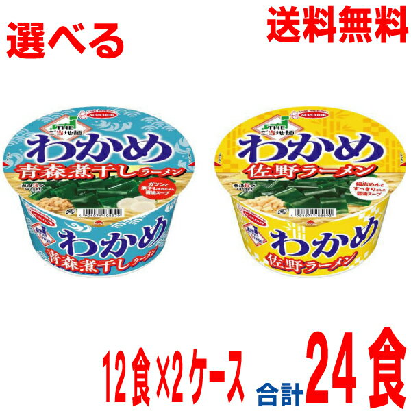 【2025.12月上旬発売 予約商品】【選べる2ケース本州送料無料】●...(4)