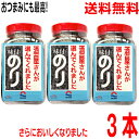 【80枚入り3個 本州送料無料】朝日海苔本舗New酒屋さんが選んでくれました 味付のり80全型4切80枚(板のり20枚分)×3個 朝日のり北海道・四国・九州行きは追加送料220円酒屋海苔酒屋のりsk3