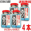 【80枚入り4個 本州送料無料】朝日海苔本舗New酒屋さんが選んでくれました 味付のり80全型4切80枚(板のり20枚分)×4個 朝日のり北海道・四国・九州行きは追加送料220円酒屋海苔酒屋のり