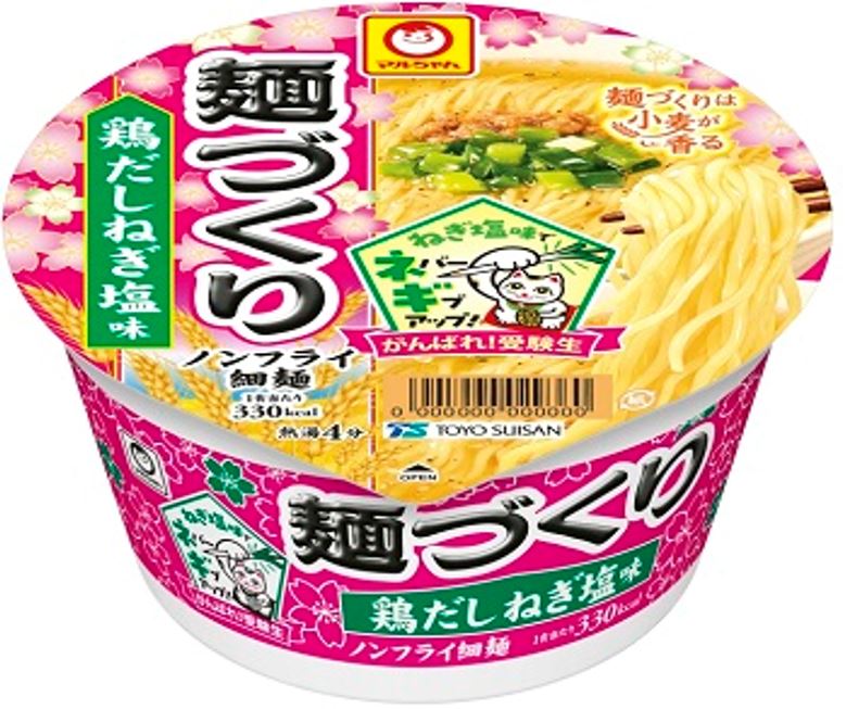 【本州送料無料】がんばれ！受験生　麺づくり　かつおぶし香る　あげあげ中華そば　1箱12食マルちゃん北海道・四国・九州行きは追加送料220円かかります。のサムネイル