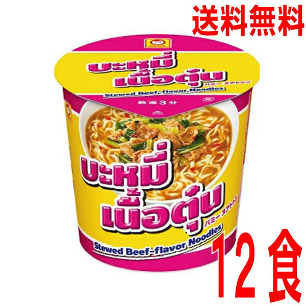 【2024.2月下旬発売 予約商品】【本州送料無料】バミー　ヌアトゥン　1箱12食マルちゃん　東洋水産　北海道・四国・九州行きは追加送料220円かかります。のサムネイル