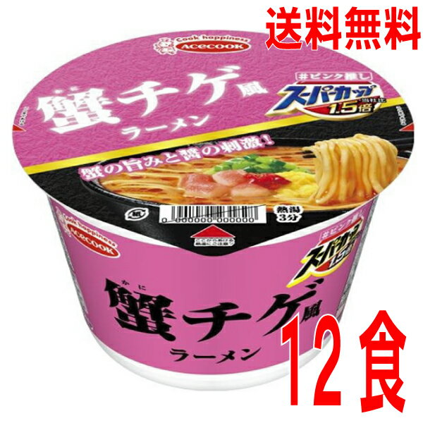 【本州送料無料】 スーパーカップ1．5倍　蟹チゲ風ラーメンエースコック116g×12個北海道・四国・九州行きは追加送料220円かかります。のサムネイル