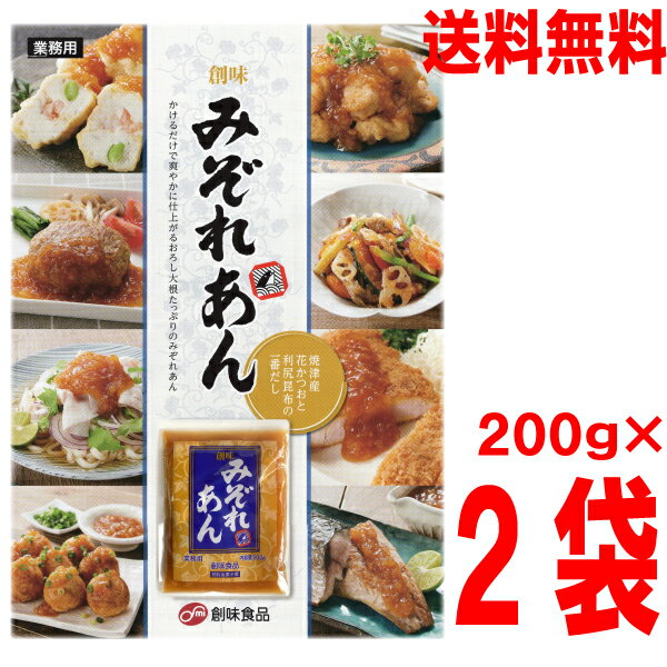 【お試し2袋 メール便送料無料】業