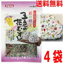 【4袋メール便送料無料】トーノー　五色の花むすび32g×4袋　東海農産　TONO　おむすびの他、ちらし寿司やお粥、パスタなどにも