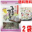 【2袋メール便送料無料】トーノー 五色の花むすび32g×2袋 合計64g 東海農産 TONO おむすびの他、..