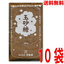 【10袋 本州送料無料】玉砂糖含蜜糖 400g×10袋 合計4kg 4000g 信州駒ヶ根たまざとう 玉さとう まろやかな砂糖北海道・四国・九州は別途送料220円かかります