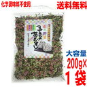 業務用大容量200g【1袋メール便送料無料】トーノー　五色の花むすび200g東海農産　TONO　おむすびの他、ちらし寿司やお粥、パスタなどにも