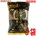 【3袋 本州送料無料】TONO 業務用大容量大袋 業務用じゃり豆コーヒー味 珈琲芳る大人の種菓子 280g×3個 便利な食べきりサイズのテトラパック(個包装)入トーノー北海道・四国・九州行きは追加送料220円かかります。