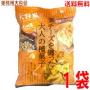 ひまわりの種、かぼちゃの種、アーモンドの3種に、サクサクッ衣を巻いて、独自の焙煎製法で香ばしく焼きあげた焙煎種スナック お茶菓子やお酒のおつまみなどに。ミルクをかければ朝のシリアル代わりに。 香ばしくて素朴な味をお楽しみください。栄養機能食品（ビタミンE）です。 ひまわりの種、かぼちゃの種、アーモンドに衣を巻いて焼き上げ、濃厚チーズをたっぷりとかけました。チーズ好きも納得！ 芳醇なチーズの香りと味がお楽しみいただけます。 お酒のおつまみはもちろんおやつやお茶うけなどにもぴったり！ 【原材料名】 種実(ひまわり(アメリカ、かぼちゃ、アーモンド)、寒梅粉ミックス(糯米、澱粉)、小麦粉、砂糖、油脂食品(植物油脂、粉末チーズ、デキストリン)、チーズフード(ナチュラルチーズ、乳製品、食塩)、粉末チーズ、食塩、バター風味粉末、チーズ風味粉末／乳化剤、ふくらし粉、酸化防止剤(ビタミンE)、pH調整剤、調味料(アミノ酸等)、香料、着色料(パプリカ色素、アナトー)、(一部に乳成分・小麦・大豆・アーモンドを含む) 袋のデザインは変更になる場合がございます。　