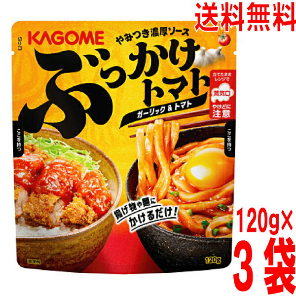 全国お取り寄せグルメ食品ランキング[鰹節だし(91～120位)]第108位