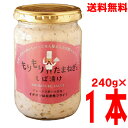 【内容量】240g 【原材料名】 マヨネーズ(国内製造)、しば漬け〔きゅうり、生姜、漬け原材料(醸造酢、砂糖、水飴、食塩、赤しそ酢)〕、たまねぎ、発酵調味料、砂糖、卵黄粉末、水飴、醸造酢、食塩、香辛料/調味料(アミノ酸等)、ph調整剤、加工でんぷん、香料、着色料(シソ色素)、増粘剤(キサンタンガム)、(一部に卵を含む) 【栄養成分表示】(100gあたり) 熱量：258kcal、 蛋白質：2.6g、 脂質：23.3g、 炭水化物：9.4g、 食塩相当量：1.75g (推定値) 【原産国名】日本 【使用方法】 サンドイッチや唐揚げ、白身魚フライやポテトサラダなど 様々なお料理にかけたり、和えたり、ソースとして調味料としてお使いください。 【保存方法】 直射日光を避け常温にて保存して下さい。 ●本品製造工場では、卵、乳成分、そばを含む製品を製造しています。 ●開封後は冷蔵庫で保管してください。 販売者　マルシンフーズ　