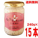 【内容量】240g 【原材料名】 マヨネーズ(国内製造)、しば漬け〔きゅうり、生姜、漬け原材料(醸造酢、砂糖、水飴、食塩、赤しそ酢)〕、たまねぎ、発酵調味料、砂糖、卵黄粉末、水飴、醸造酢、食塩、香辛料/調味料(アミノ酸等)、ph調整剤、加工でんぷん、香料、着色料(シソ色素)、増粘剤(キサンタンガム)、(一部に卵を含む) 【栄養成分表示】(100gあたり) 熱量：258kcal、 蛋白質：2.6g、 脂質：23.3g、 炭水化物：9.4g、 食塩相当量：1.75g (推定値) 【原産国名】日本 【使用方法】 サンドイッチや唐揚げ、白身魚フライやポテトサラダなど 様々なお料理にかけたり、和えたり、ソースとして調味料としてお使いください。 【保存方法】 直射日光を避け常温にて保存して下さい。 ●本品製造工場では、卵、乳成分、そばを含む製品を製造しています。 ●開封後は冷蔵庫で保管してください。 販売者　マルシンフーズ　