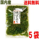 【5袋 本州送料無料】サックサク！国内産　焼ばらのり　無添加　無塩　15g×5袋　合計75g　扇屋食品　マルシンフーズ　焼きばらのり国産日本製北海道・四国・九州行きは追加送料220円かかります。