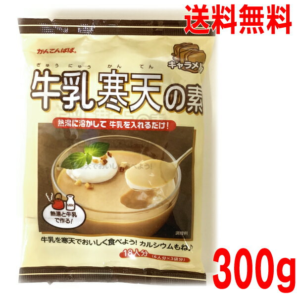 1ޡ᡼̵ۤƤѤѡŷạ̇̄ 300g(100g3ޡ18ʬῩʹȴŷƤKP