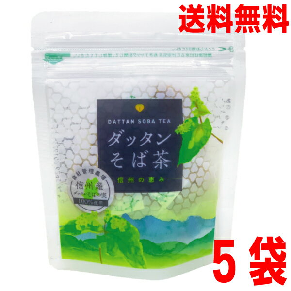 信州の恵み　ダッタンそば茶 信州の恵みから生まれた、信州産原料100％のダッタンそば茶 原料は、日穀製粉グループ会社「ファームめぶき」が栽培したダッタンそばの実を100％使用しています。 信州の豊かな自然の恵みを受けて栽培されたそばの実で、すっきりした味わいのダッタンそば茶を作りました。 原料から製品まで、全て日穀製粉グループ会社内で一括管理した製品です。 使いやすい3gのひも付きティーバッグタイプですので、カップに直接お湯を注いで手軽にお飲みいただけます。 ■ 原材料　 韃靼そばの実(長野県） そばアレルギーの方は召し上がらないようにお願いします。1パック（3g×10パック）ティーバック 蕎麦茶・ソバ茶　