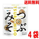 【4袋 本州送料無料】料亭の味 フリーズドライつぶみそ粒みそ 200g×4袋 合計800g フリーズドライ・顆粒(だし入り)大容量袋入りマルコメ味噌汁など簡単 ...