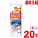 【2ケース本州送料無料】マルハニチロ DHA入り リサーラ ソーセージω(オメガ) 50g×3本 10袋入り×2ケース 合計20袋 北海道・四国・九州行きは追加...
