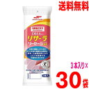 【期間限定】【3ケース本州送料無料】マルハニチロ　DHA入り リサーラ ソーセージω(オメガ)　50g×3本　10袋入り×3ケース　合計30本　北海道・四国・九州行きは追加送料220円かかります。