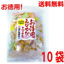 【10袋 本州送料無料】お徳用えびせんミックス　210g×1...