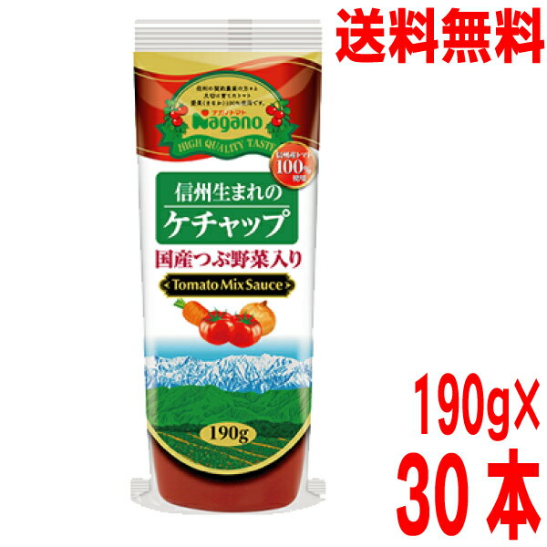 国産のきざみ野菜がたっぷり入っています 信州産トマトに国産のにんじん、たまねぎのみじん切りをプラスしました。 「愛果（まなか）」 画像 信州の契約農家の方々と大切に育てたトマト 「愛果（まなか）」を100％使用 真っ赤に完熟したナガノトマトオリジナルブランドトマト「愛果（まなか）」を使用しています。甘味が強く、旨味がぎゅっとつまっています。 使い方いろいろ。料理の幅が広がります きざみ野菜入りなので、使い方いろいろ。お料理にも大活躍です。 製造者　（株）ナガノトマト　長野県松本市