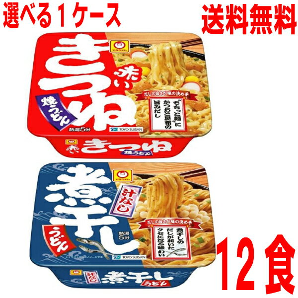 【選べる1ケース】【本州送料無料】赤いきつね焼うどん101g（90g)　汁なし煮干しうどん108g（90g)12食 マルちゃん北海道・四国・九州行きは追加送料220円かかります。のサムネイル