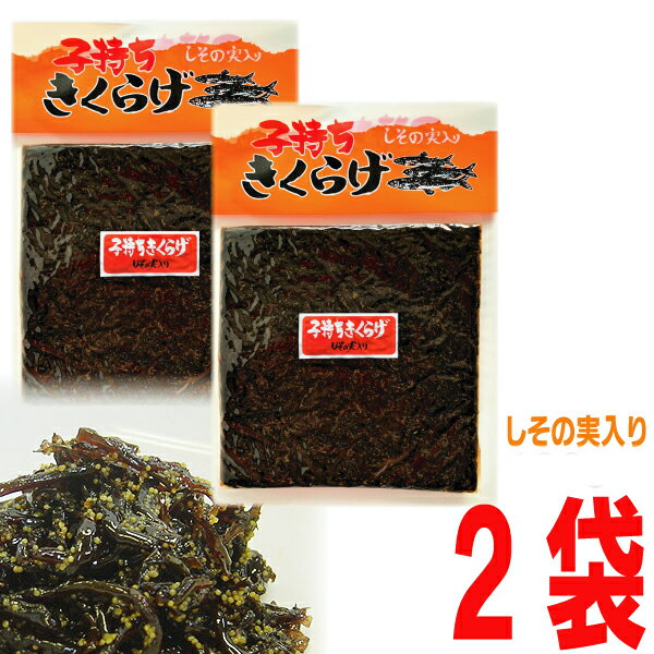 【2袋メール便240円OK】子持ちきくらげ　しその実入り　180g×2袋　丸虎食品マルシンのサムネイル