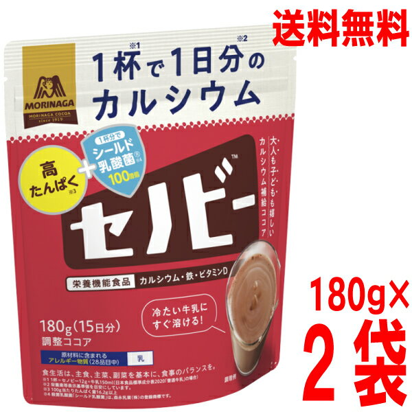 【大袋2袋メール便送料無料】セノビー180g ×2袋　合計360g　森永製菓　のサムネイル