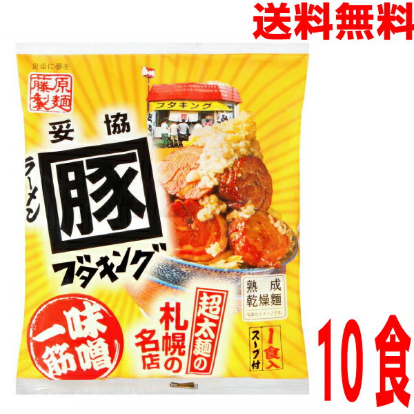 中古】 麺王フタツキ！ 1/講談社/西条真二の通販 by