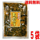 【5袋 本州送料無料】青唐みそ ちびきゅう 220g×5袋 小きゅうりの青唐辛子味噌漬け はやし北海道・四国・九州行きは追加送料220円かかります。