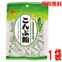 【1袋メール便送料無料】なとり こんぶ飴 238g×1袋