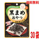 【30袋本州送料無料】なとり 黒まめおやつ 21g×30袋 北海道・四国・九州行きは追加送料220円かかります。con
