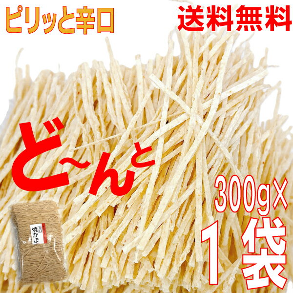 ڿȯ 1ѥå ᡼̵ ̶̳ѤĤޤŹοɸƤޡ300gѥåԥäȿɤƤޤ...