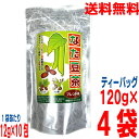 【4袋メール便送料無料】なた豆茶 120g(12g×10包)×4袋 ブレンド茶(刀豆、はぶ、はと麦)マルシンフーズ北海道・四国・九州行きは追加送料220円かかります。con