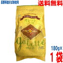 【お試し1袋メール便送料無料】ボンサラザン ガレットミックス粉 180g×1袋 日穀製粉長野県産蕎麦粉使用 にっこくニッコクken国産国内産信州産