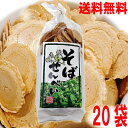 【1ケース20袋本州送料無料】そばせんべい 120g×20袋(1ケース) 日穀製粉大手製菓 にっこくニッコク北海道・四国・九州行きは追加送料220円かかります