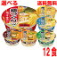 【選べる1ケース本州送料無料】麺づくり鶏ガラしょうゆ合わせ味噌旨コク豚骨鶏だし塩担担麺醤油とんこ..
