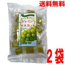 【2袋 メール便送料無料】寒天ゼリー シャインマスカット 220g(個包装込み)×2袋 はやし