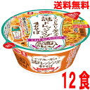 【1ケース本州送料無料】 インドカレー屋さんの謎ドレッシング味まぜそば12個 北海道・四国・九州行きは追加送料220円かかります。エースコック カップ