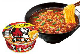 いいもん 楽天市場店 【本州のみ送料無料】 赤からラーメン寿がきや113g×12個カップ北海道・四国・九州行きは追加送料220円かかります。2ケースまで同梱可能です。すがきやスガキヤネギラーメン 画像3