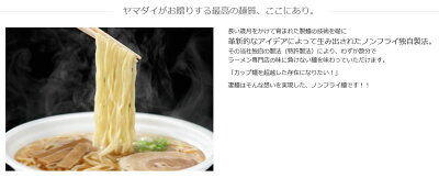 いいもん 楽天市場店 【本州のみ送料無料】凄麺 こだわりの味くらべ12食人気の凄麺 種類が多くて困った!ランダムに12種類をピックアップし1箱にまとめて発送ニュータッチ北海道・四国・九州行きは追加送料220円かかります2ケースまで同梱可能 画像2