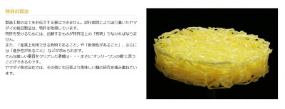 いいもん 楽天市場店 【本州のみ送料無料】凄麺 こだわりの味くらべ12食人気の凄麺 種類が多くて困った!ランダムに12種類をピックアップし1箱にまとめて発送ニュータッチ北海道・四国・九州行きは追加送料220円かかります2ケースまで同梱可能 画像3