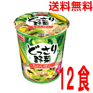 【本州のみ送料無料】 どっさり野菜　ちゃんぽん12食入り 61g×12個タテ型北海道・四国・九州行きは追加送料220円かかります。2ケースまで同梱可能です。エースコック