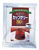 ★カップゼリー80℃　コーヒー★コーヒー味　かんてんぱぱ200g×3袋　寒天