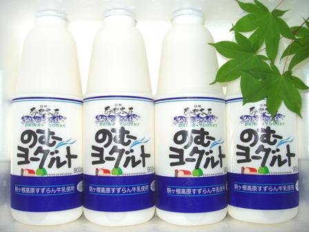 信州駒ヶ根高原すずらんハウスのむヨーグルトギフトセット900ml×4本クール便発送！！飲むヨーグルトクール便サイズ〜15キロ